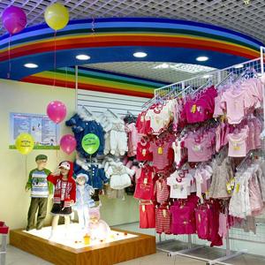 Детские магазины Краснослободска