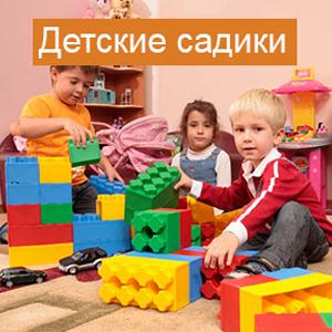 Детские сады Краснослободска