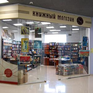 Книжные магазины Краснослободска