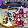 Детские магазины в Краснослободске