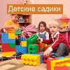 Детские сады в Краснослободске