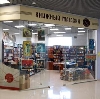 Книжные магазины в Краснослободске