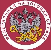 Налоговые инспекции, службы в Краснослободске