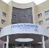 Поликлиники в Краснослободске