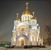 Религиозные учреждения в Краснослободске