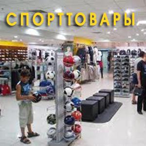 Спортивные магазины Краснослободска
